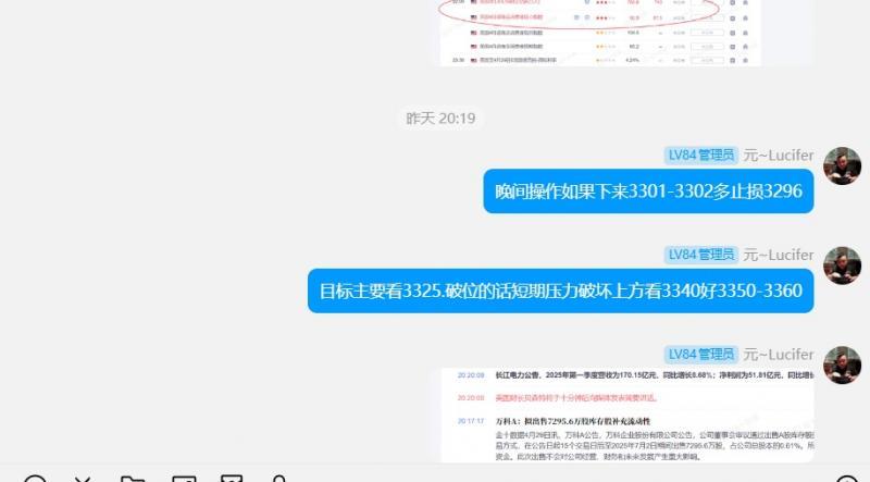 【XM Group】：反弹无力中阴线，金银逢高做空(图6)