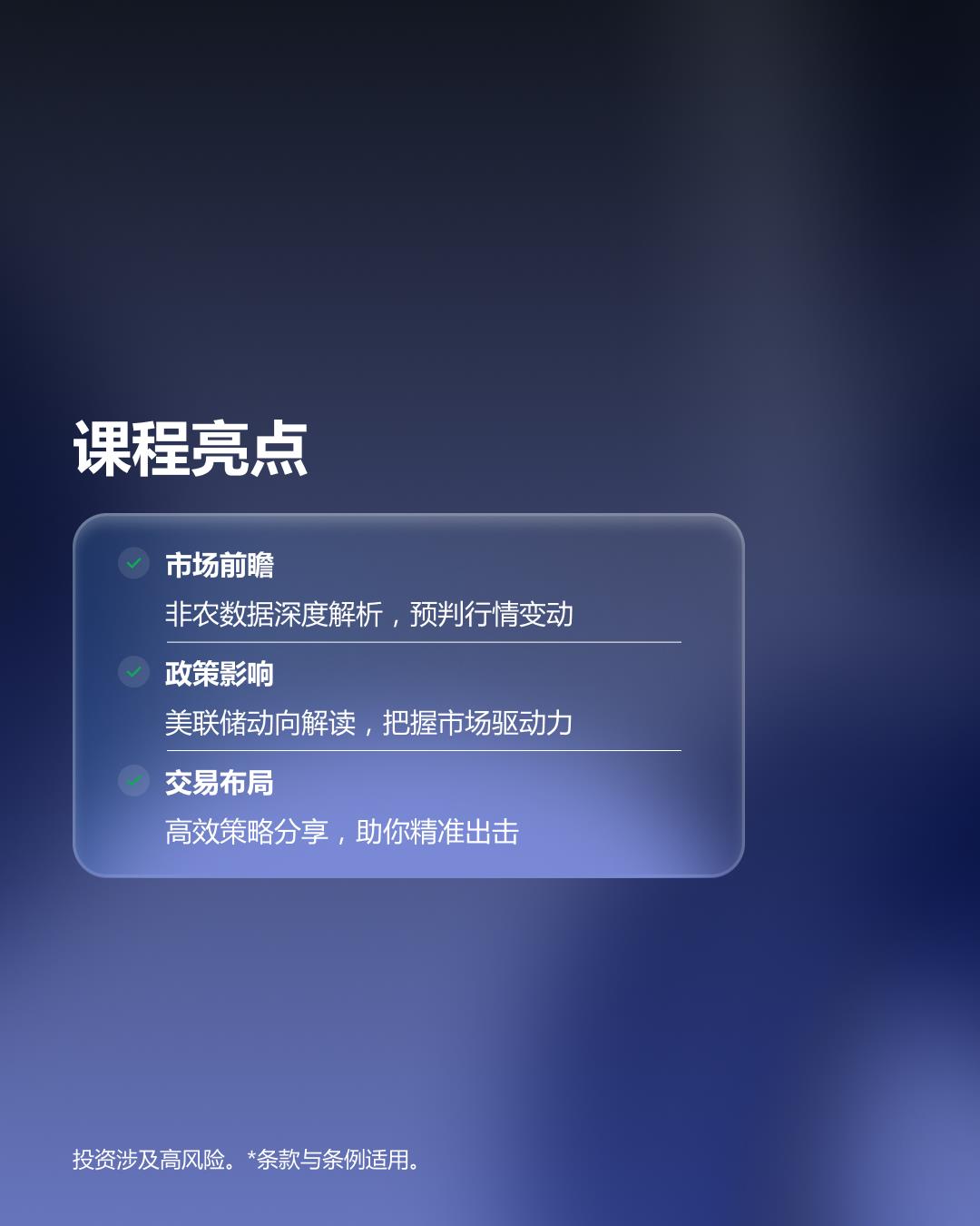 【XM外汇官网】：非农倒计时，你的交易策略到位吗？(图2)