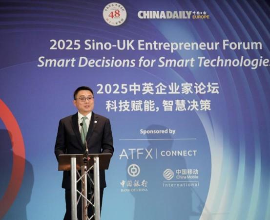 【XM外汇决策分析】：伦敦政商云集！XM，Connect携手23家权威媒体共话中英金融科技合作(图4)