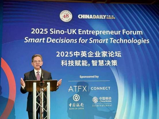 【XM外汇决策分析】：伦敦政商云集！XM，Connect携手23家权威媒体共话中英金融科技合作(图2)