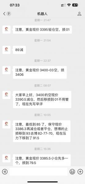 【XM外汇市场分析】：7.24黄金冲高回落走对称多空大赚，日内修正继续北下(图3)