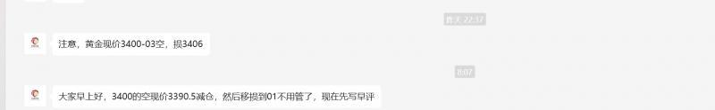 【XM外汇平台】：7.22黄金强势上行能走多远？(图2)