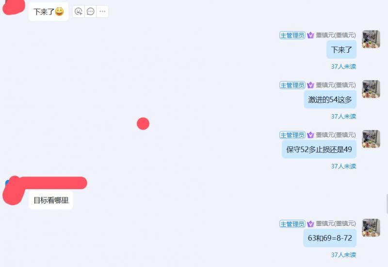 【XM外汇决策分析】：金毛狂怒盼降息，金银锤头延短多(图6)