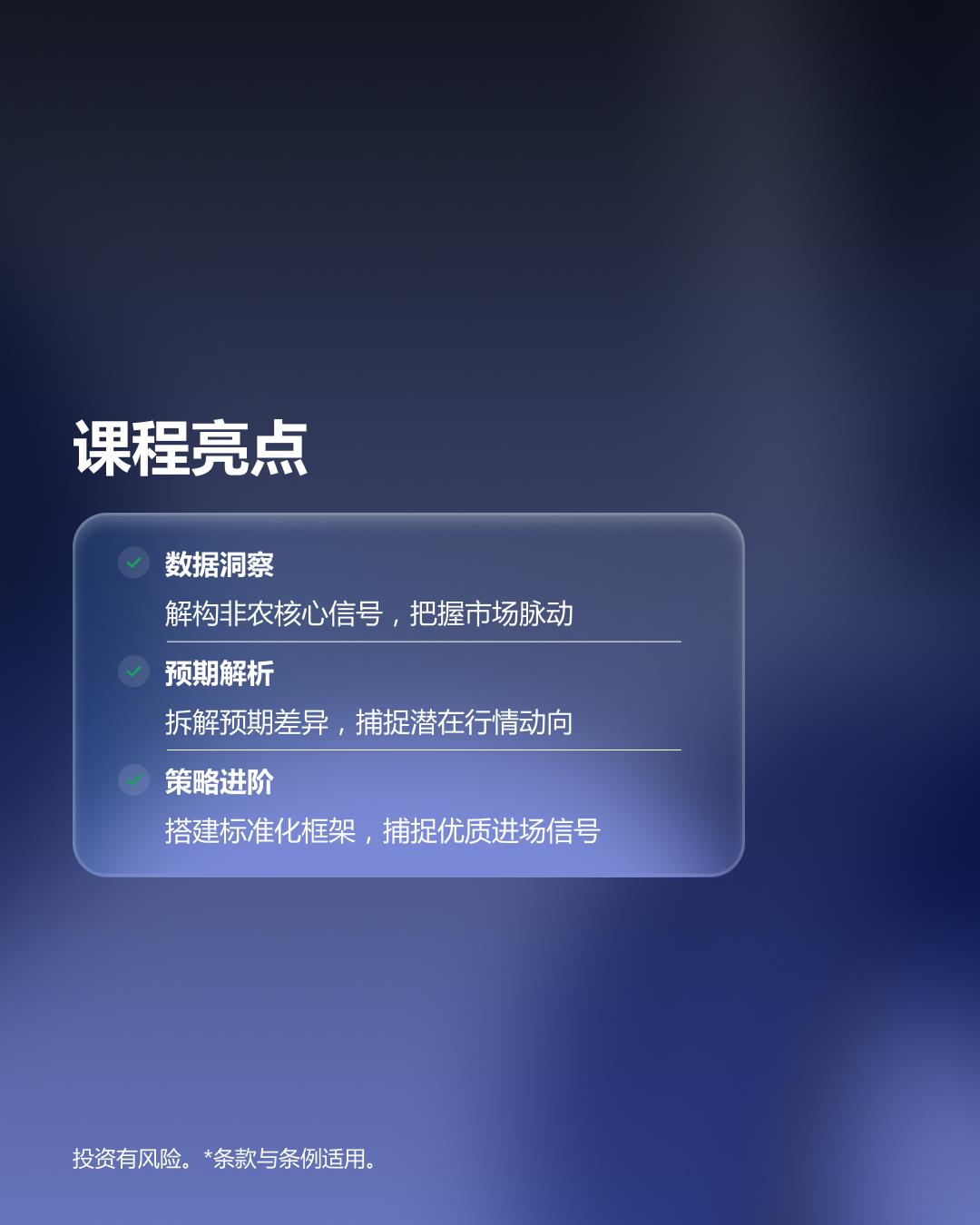 【XM外汇市场分析】：非农来袭，机会在前(图2)
