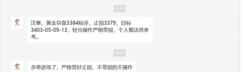 【XM外汇市场分析】：7.24黄金冲高回落走对称多空大赚，日内修正继续北下(图2)