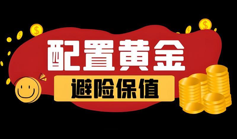 【XM Group】：黄金即将突破3400(图2)