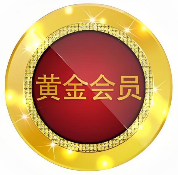 【XM外汇市场评论】:谨防黄金先走回撤(图2) 【XM外汇市场评论】:谨防黄金先走回撤(图2)
