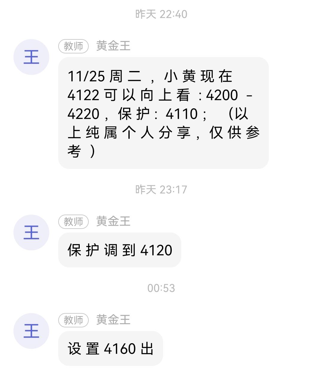 【XM官网】:黄金如期上涨,下一目标4200?(图1) 【XM官网】:黄金如期上涨,下一目标4200?(图1)