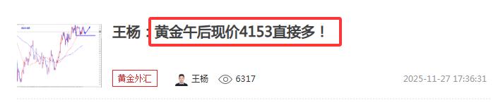 【XM Group】:黄金做多连连获胜,早盘回落继续多!(图1) 【XM Group】:黄金做多连连获胜,早盘回落继续多!(图1)